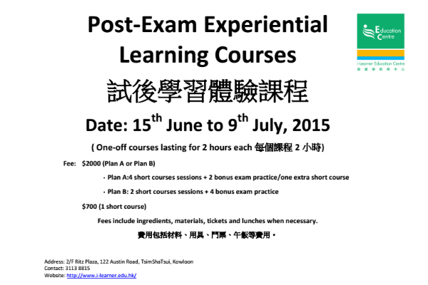 Post Exam Courses Thumbnail