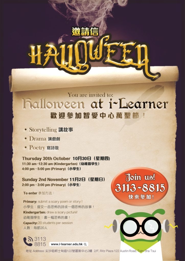 halloween20142