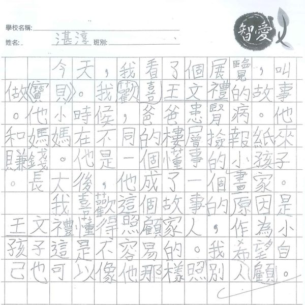 20150205094036809_0001