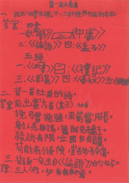 20150205094036809_0002