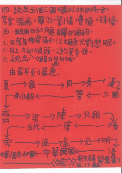 20150205094036809_0003