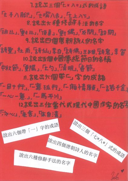 20150205094036809_0004