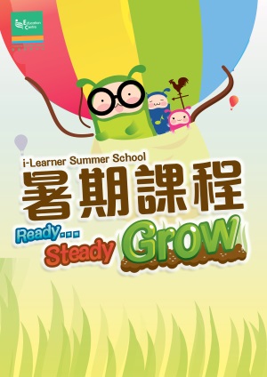 i-Learner Summer School