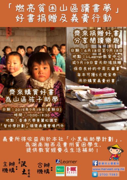 leaflet_front_option1