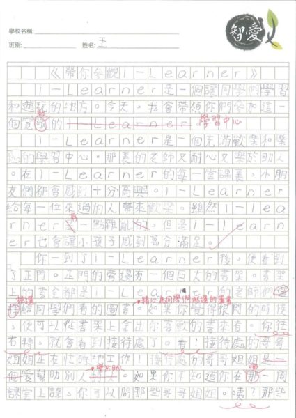 20150812150831139-page-001