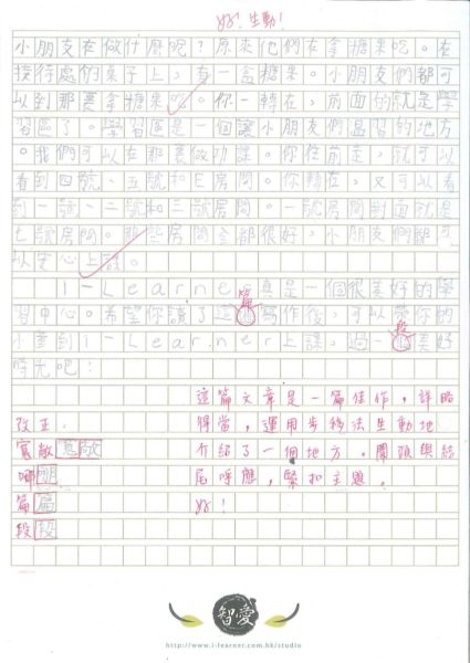 20150812150831139-page-002