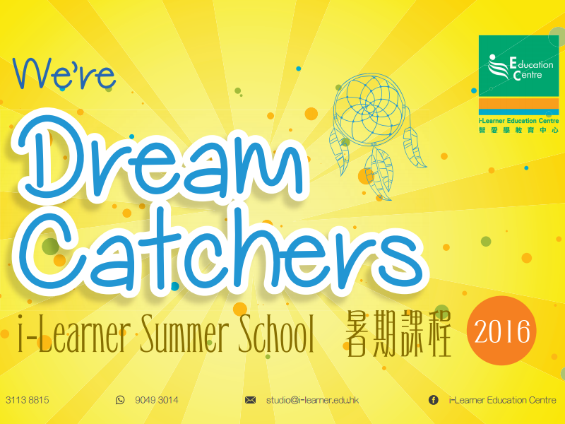 We're Dream Catchers