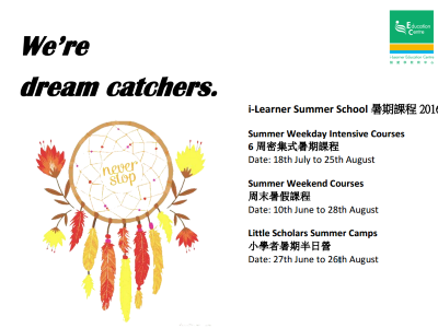 Summer School Timetables