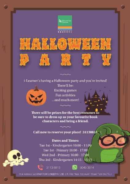 2016halloween-1