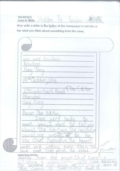 sheldon-letter