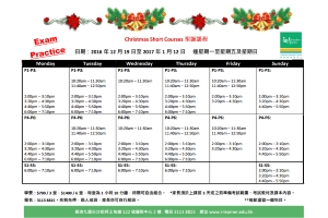 xmas-short-courses-thumb
