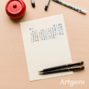 Teacher’s Favorite Book “16 Letters from Dad”（《爸爸的16封信》）