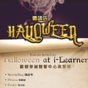 Halloween is Coming to i-Learner!