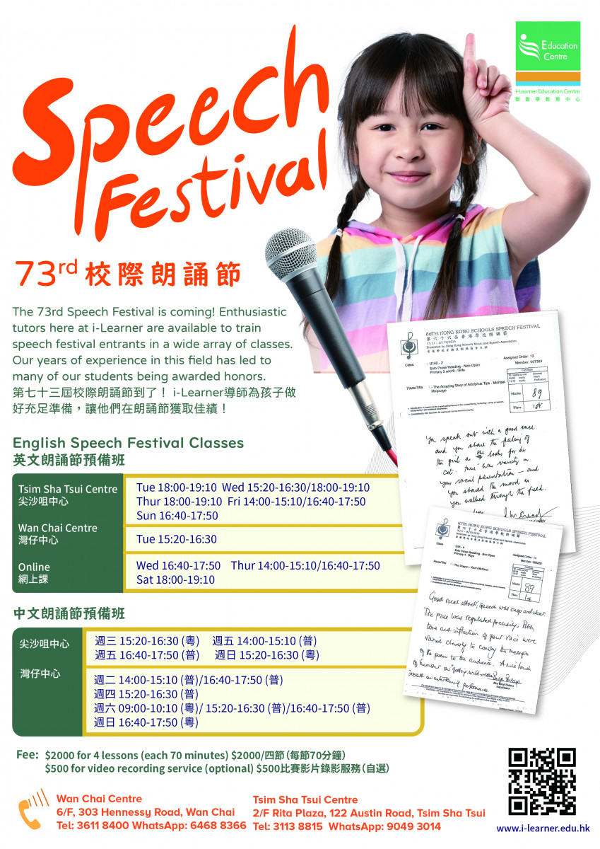 speech festival fee