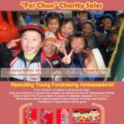 2016 CNY &#8220;Fai Chun&#8221; Charity Sales