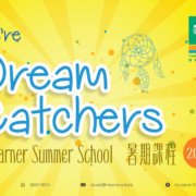 i-Learner Summer School 2016