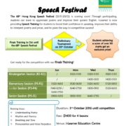 The 68th Hong Kong Speech Festival