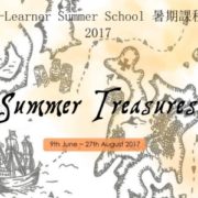i-Learner Summer Fun