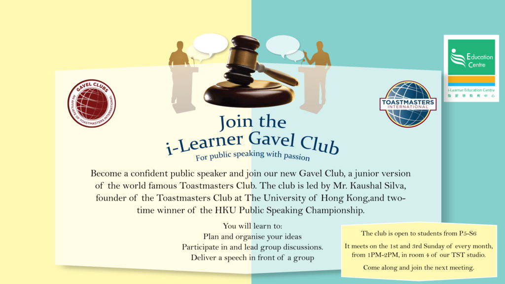 Gavel Club i‑Learner Education Centre