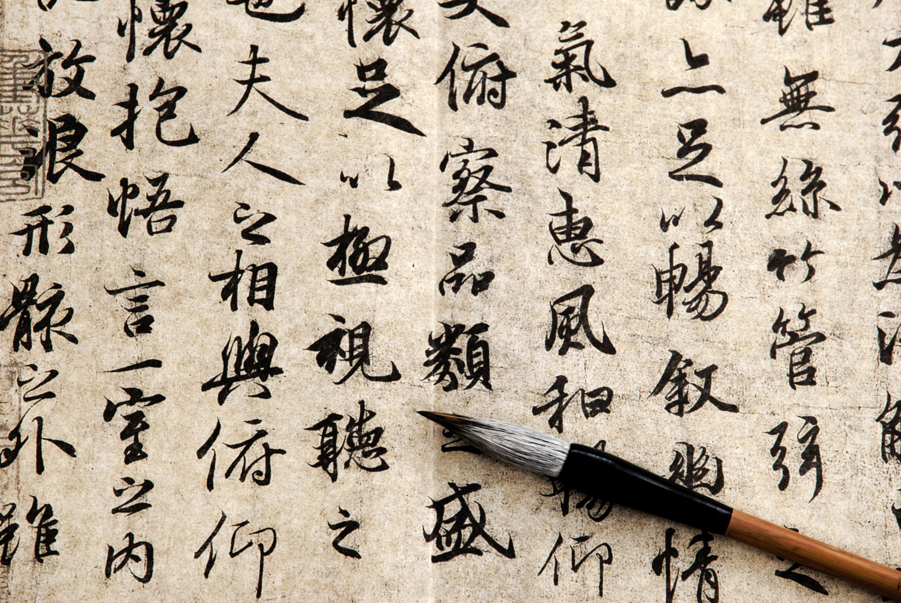 文言解題技巧 – i‑Learner Education Centre