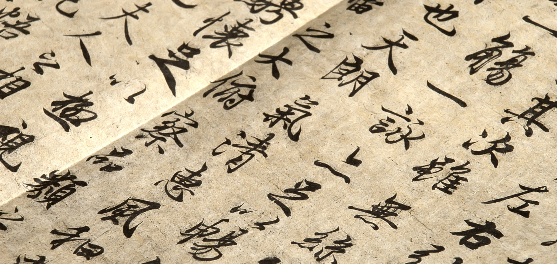 Chinese Writing: Poem and Rhyme – i‑Learner Education Centre