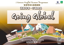 i-Learner Summer Courses 2021 (English and Other Languages)