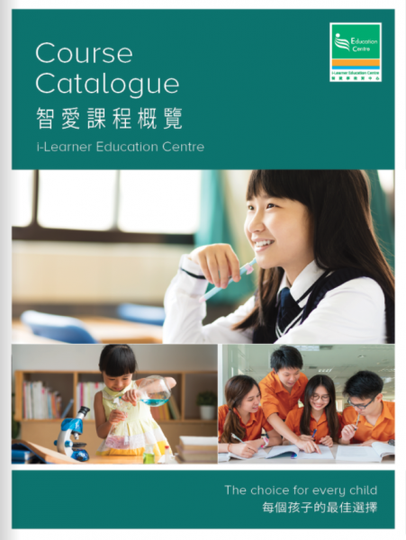 Course Catalogue