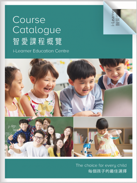 Course Catalogue