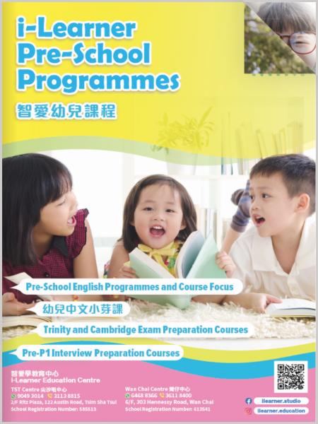 Pre-School Programmes - Course Catalogue