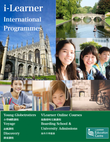 International Programmes Brochure